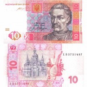 Украина бона (119Ad) 10 гривен 2015 Гонтарева