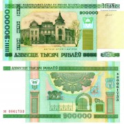 Беларусь бона 2012 200000 рублей