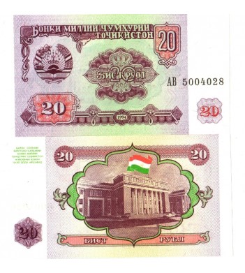 Таджикистан бона (04) 1994 20 рублей