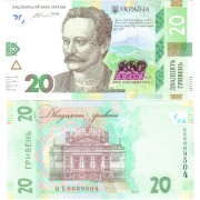 Украина бона (128) 20 гривен 2016 Иван Франко буклет