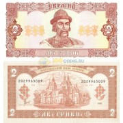 Украина бона (104b) 2 гривны 1992 Матвиенко