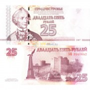 Приднестровье бона (45a) 2007 25 рублей