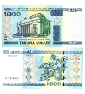 Беларусь бона 2011 1000 рублей