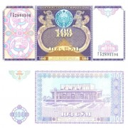 Узбекистан бона (79) 1994 100 сум