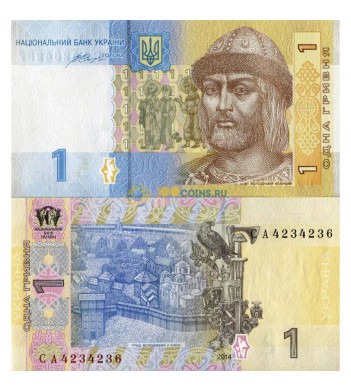 Украина бона (116Ac) 1 гривна 2014 Гонтарева