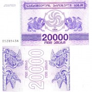 Грузия бона - 20 000 купонов 1994