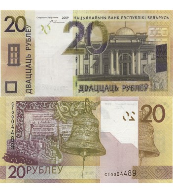 Беларусь бона 2016 (2009) 20 рублей