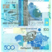 Казахстан бона (29a) 2006 500 тенге