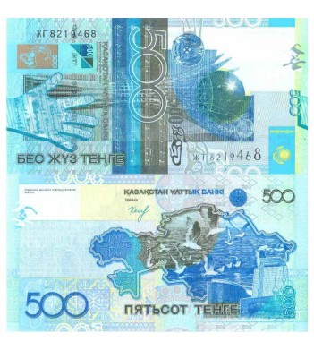 Казахстан бона (29a) 2006 500 тенге