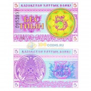 Казахстан бона (03) 5 тиынов 1993