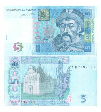 Украина бона (118e) 5 гривен 2015 Гонтарева