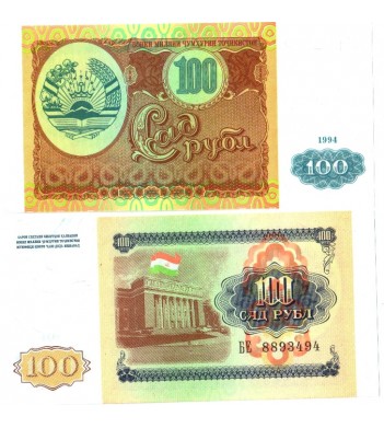 Таджикистан бона 1994 100 рублей