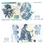 Грузия бона 10 лари 2002