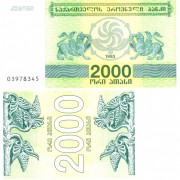 Грузия бона - 2000 купонов 1993