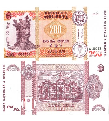 Молдавия бона 200 лей 2013 в буклете