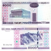 Беларусь бона 2011 5000 рублей