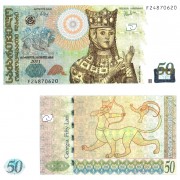 Грузия бона 50 лари 2011