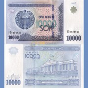 Узбекистан бона (84) 2017 10000 сум