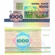 Беларусь бона (16) 1998 1000 рублей