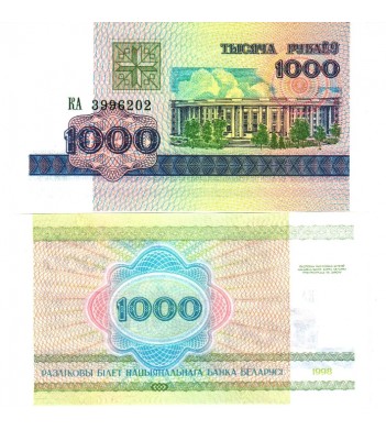 Беларусь бона 1998 1000 рублей