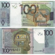 Беларусь бона 2016 (2009) 100 рублей