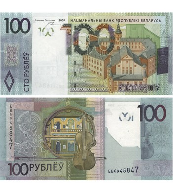 Беларусь бона 2016 (2009) 100 рублей