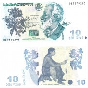 Грузия бона 10 лари 2012