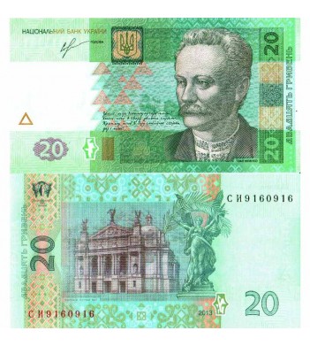 Украина бона (120d) 20 гривен 2013 Соркин