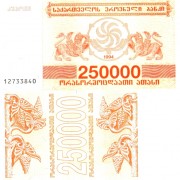 Грузия бона - 250 000 купонов 1994