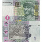 Украина бона (116b) 1 гривна 2005 Стельмах