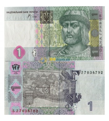 Украина бона (116b) 1 гривна 2005 Стельмах