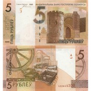Беларусь бона 2016 (2009) 5 рублей