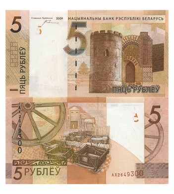 Беларусь бона 2016 (2009) 5 рублей