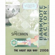 Казахстан Банкноты боны тестовые Шелковый путь буклет