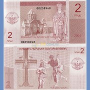 Нагорный Карабах бона 2 драм 2004