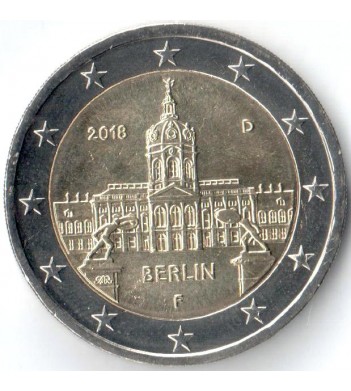 Германия 2018 2 евро Берлин F