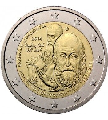 Греция 2014 2 евро Доменикос Теотокопулос (Эль Греко)