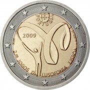 Португалия 2009 2 евро 2-е Португалоязычные игры