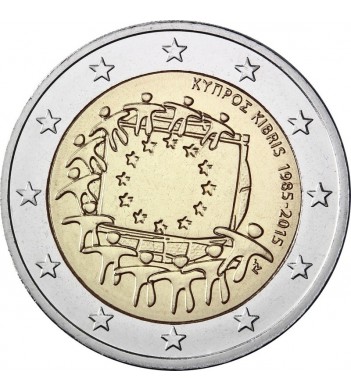 Кипр 2015 2 евро 30 лет флагу Европейского союза