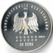 Германия 2016 20 евро Гимн Германии J