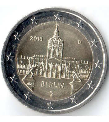 Германия 2018 2 евро Берлин D