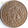 Нидерланды 1941 1 цент (бронза)
