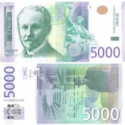 Сербия бона (062) 5000 динаров 2016