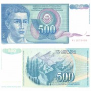 Югославия бона (106) 500 динаров 1990