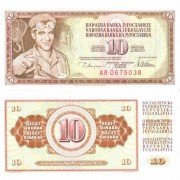 Югославия бона (087a) 10 динаров 1978
