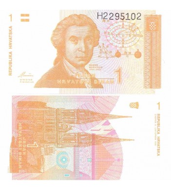 Хорватия бона (16) 1 динар 1991