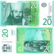 Сербия бона (055b) 20 динаров 2013