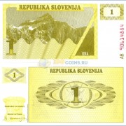 Словения бона 1 толар 1990