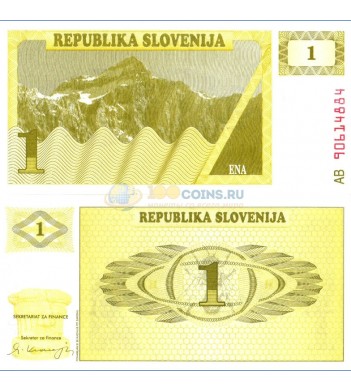 Словения бона 1 толар 1990