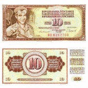 Югославия бона (087b) 10 динаров 1981
